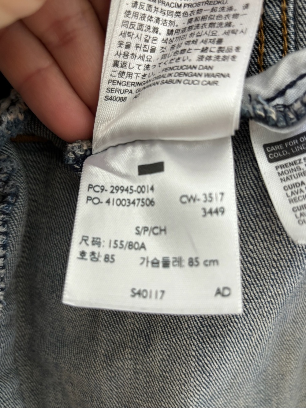 Levi's Women's Dark Indigo Denim Jacket - Picture 4 of 4